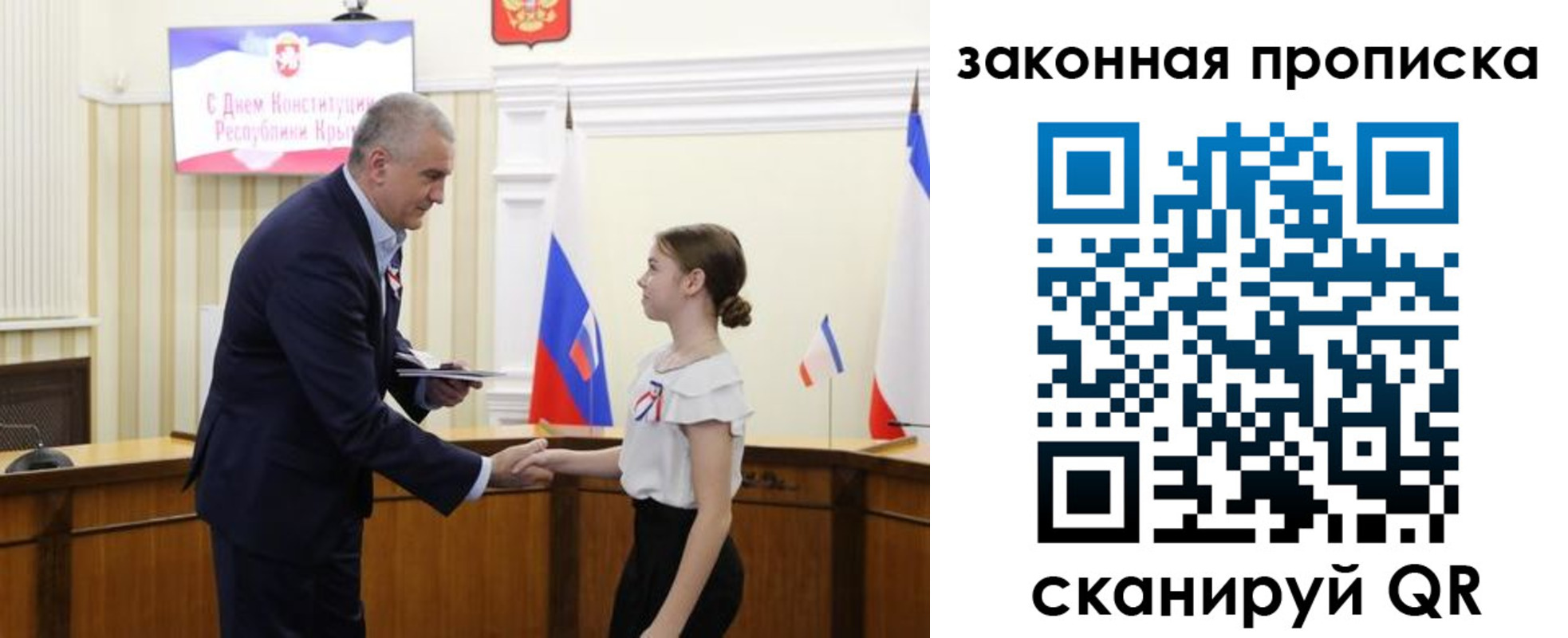 прописка регистрация в Зеленокумске