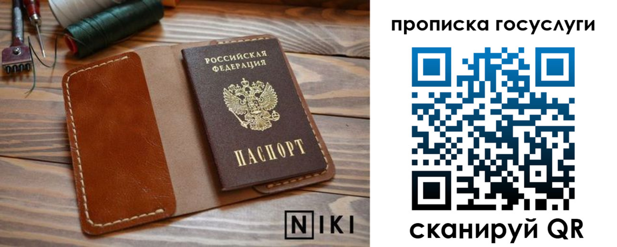 форма 3 в Зеленокумске