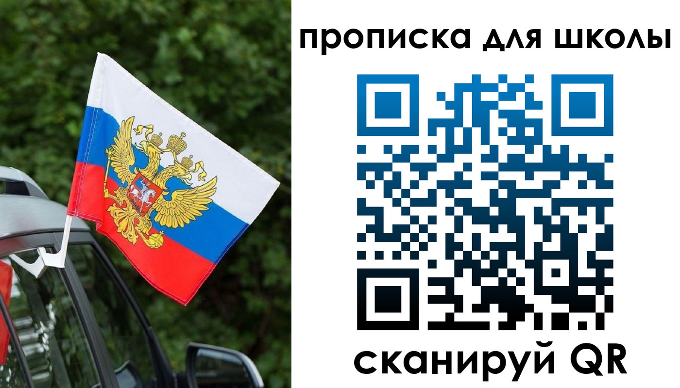 прописка поиск в Зеленокумске